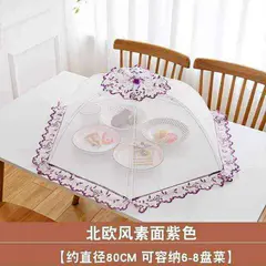 Umbrella food Cover (1pice)