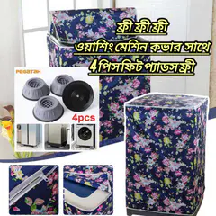 9 to 15 Kg Machine cover