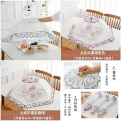 (১ পিস )Foldable Table Food Cover Umbrella