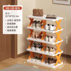 Multifunctional 5 layer Shoe Organizer Rack