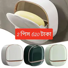 (2Pcs)Wall-mounted household soap holder