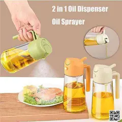 (1Pcs)2 in 1 Oil Dispenser Bottle