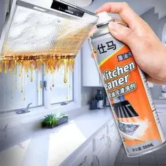Kitchen Cleaner (All-Purpose Cleaner)
