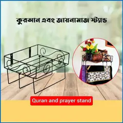 Al Quran & Jainamaz stand