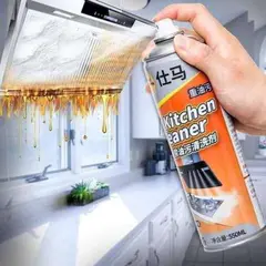 Kitchen Cleaner (All-Purpose Cleaner)