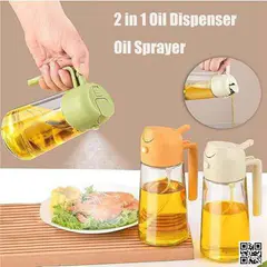 (1Pcs)2 in 1 Oil Dispenser Bottle