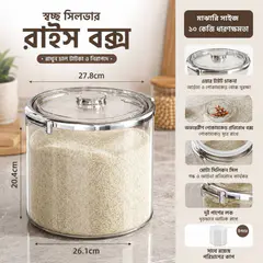 (10kg)Premium Transparent Rice Container Jar