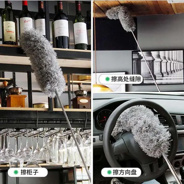 Microfiber Dusting Brush