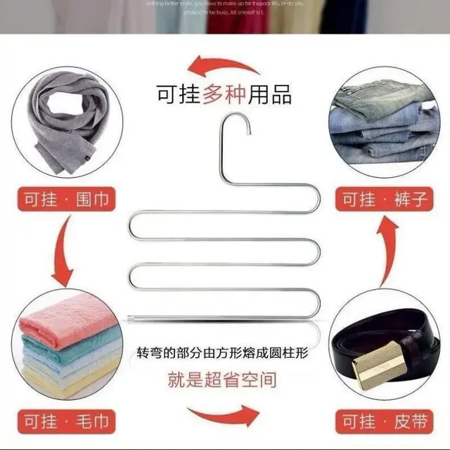 5 layers Stainless Steel Clothes Hangers