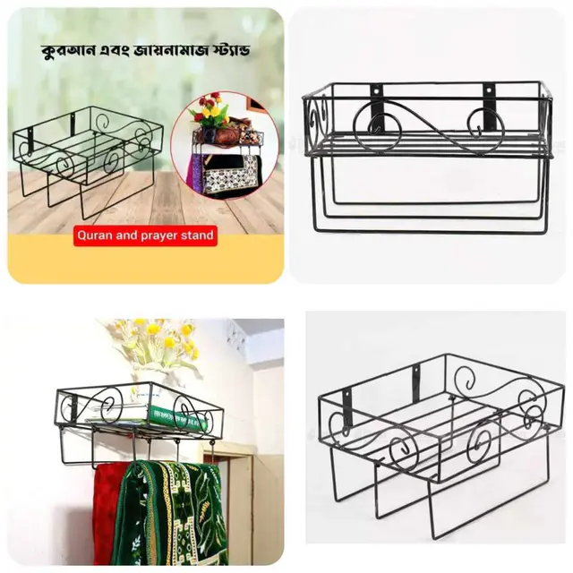 2 Layer Spice Jar Rack - Al Quran & Jainamaz stand 