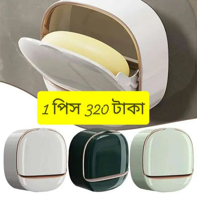 Wall-mounted household soap holder - (1Pcs)Wall-mounted household soap holder