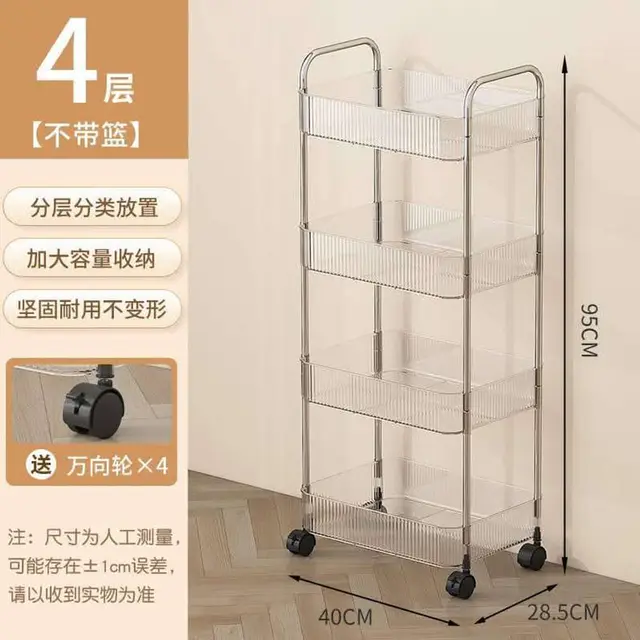 Light Luxury 3 & 4 Layer Transparent Acrylic Trolley Rack -  4 Layer Transparent Acrylic Trolley Rack