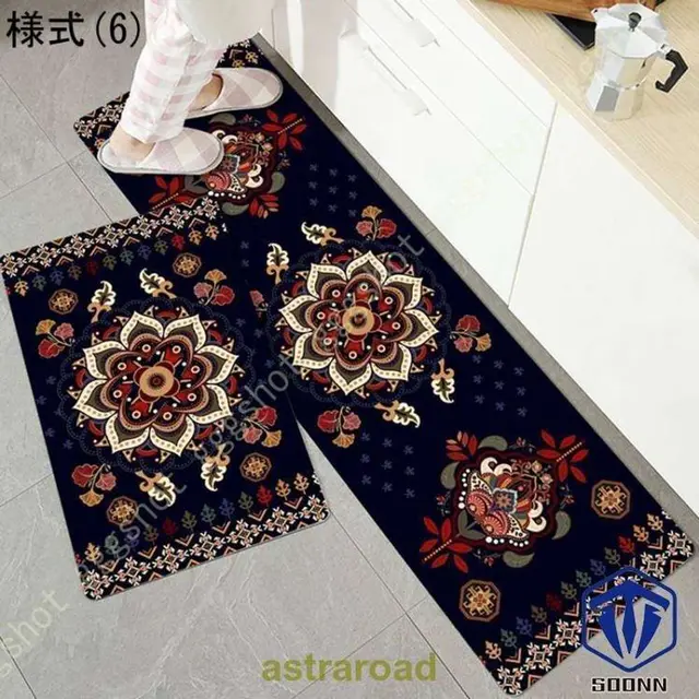 2-Piece Anti-slip Kitchen Mat Set - KM-86